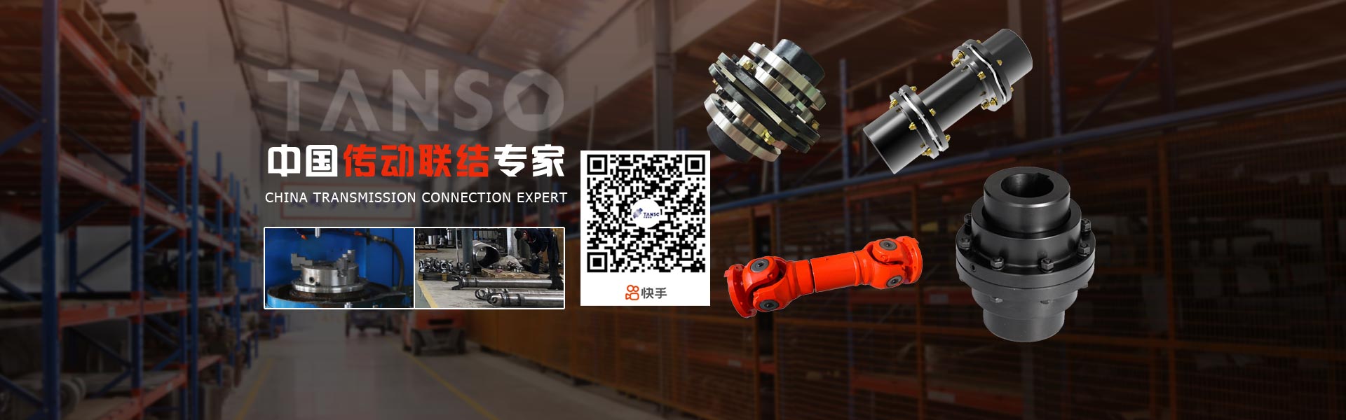 安丘精川機械制造有限公司