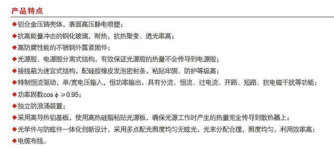產(chǎn)品特點