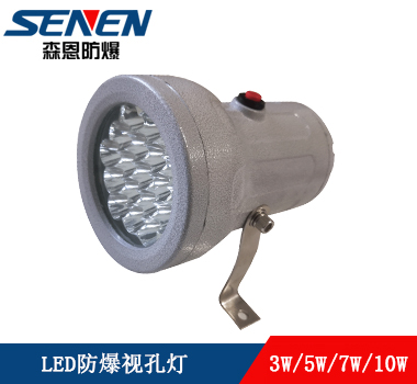 BSD防爆led視孔燈 視鏡燈 反應(yīng)釜觀察燈 BSD防爆led視孔燈 視鏡燈 反應(yīng)釜觀察燈