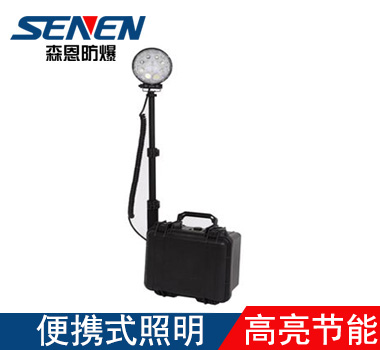 FW6106便攜箱式移動照明系統(tǒng) 