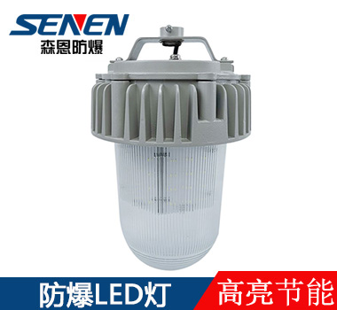 NFC9183防眩通路燈，三防平臺燈，彎桿燈護欄燈，防水防塵防腐燈